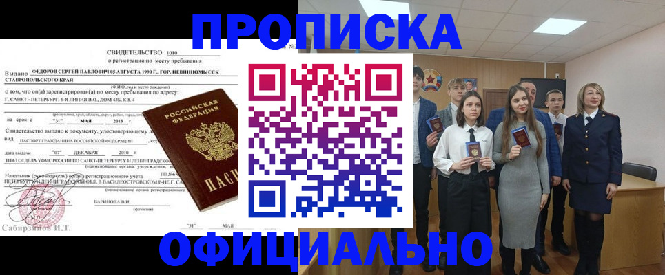 регистрация для школы в Заозёрном